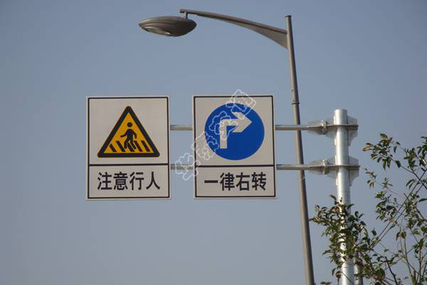 道路標志標牌系列-001