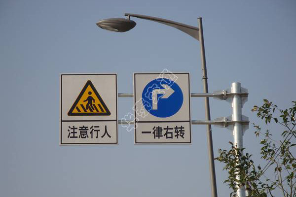 道路標志標牌系列-004